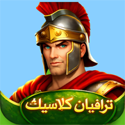 Travian