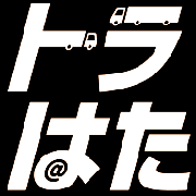 Trahata