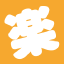 RakuMAKE