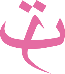 Tuli