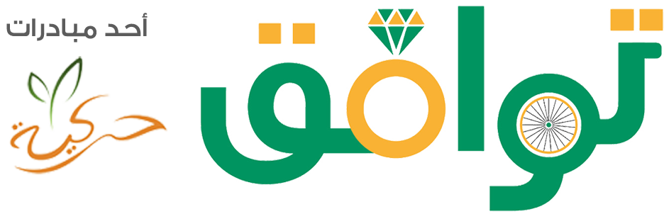 Tawafoq