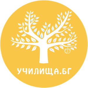 Училища.БГ