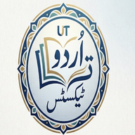 Urdu Text Editor