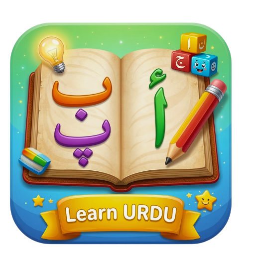 UrduWriting