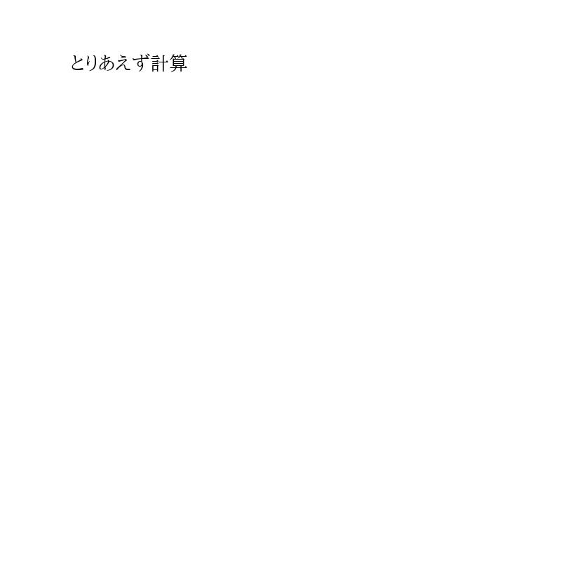 携帯便利ーズ