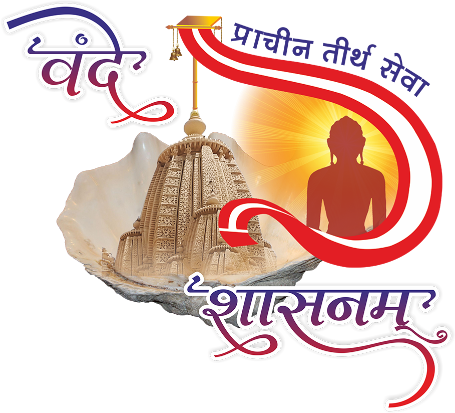 Vandeshashnam