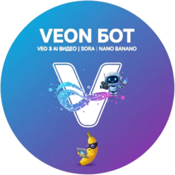 Veongen