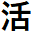 English Verb Conjugation Dictionary