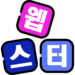Vivid Voca