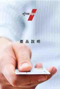 Smart Ebook Card