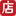 Weidian