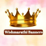 Wish Marathi