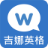 WordsGo