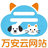 万安云宠
