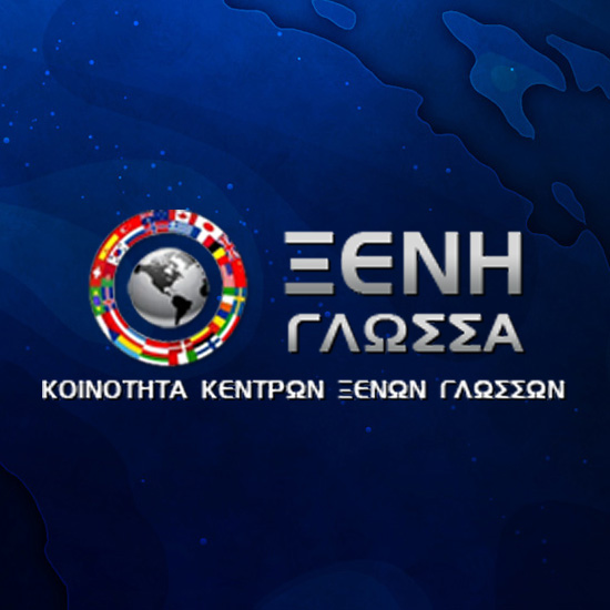 Xeniglossa