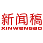 Xinwengao
