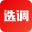 Xuandiaobang