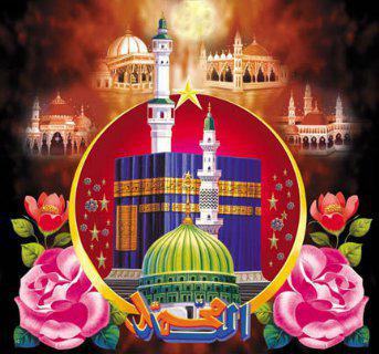 Yaseen Nikah