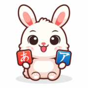 Yomikko
