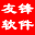 Youfeng Software