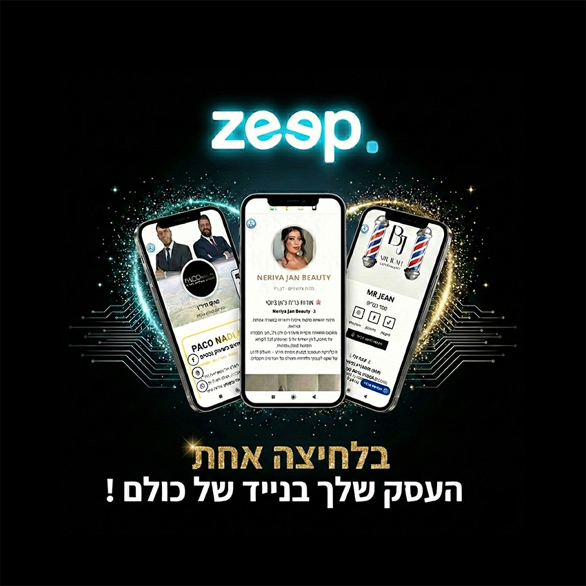 ZeepCard