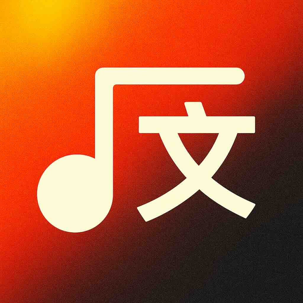 Zhiyin